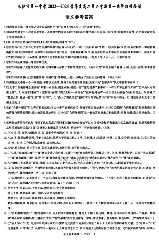 葛军附体？2025年数学卷难度分析